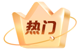 臨床助理醫(yī)師密題庫