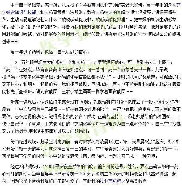 寶劍鋒自磨礪出，梅花香自苦寒來(lái)