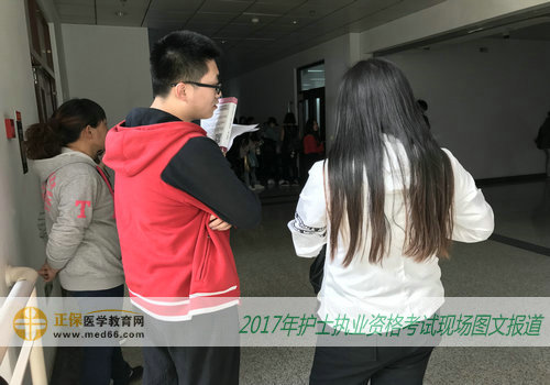 男女搭配，復(fù)習(xí)不累，要一起通過2017護(hù)士資格考試哦！