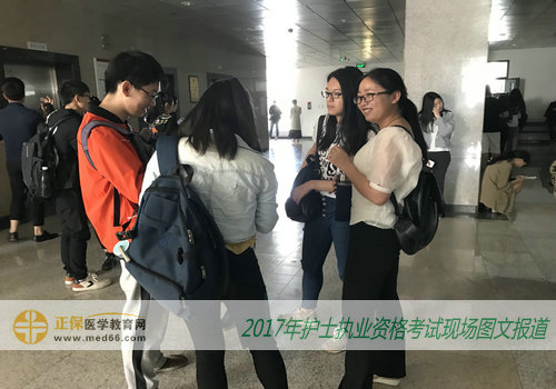 考前跟朋友一起回憶一下知識點(diǎn)，2017年護(hù)士資格考試一定沒問題！