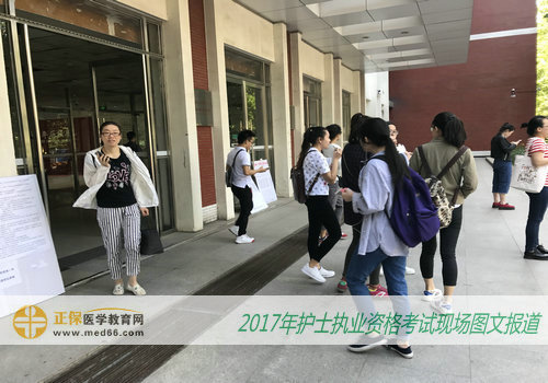 2017年護(hù)士資格考試第一批次結(jié)束，考生一起討論考試情況！