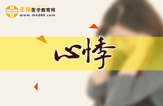 心悸不簡(jiǎn)單，小心是心臟??！