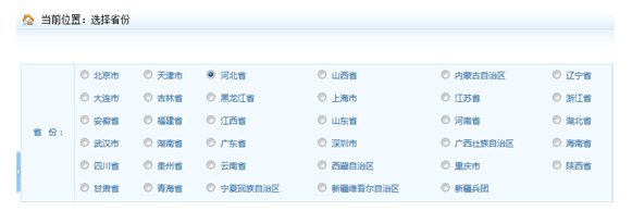 河北2019年執(zhí)業(yè)藥師考試報名時間是什么時候？