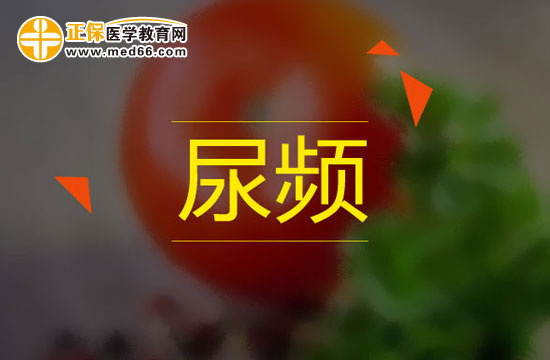 糖尿病引起的尿頻應(yīng)該注意哪些問題？