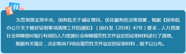 真的？執(zhí)業(yè)藥師資格審核不需要學(xué)歷證明、工作年限證明了？！