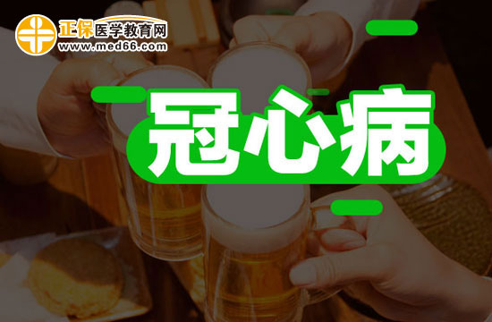 什么原因導致了女性患上冠心病？