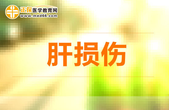 如何才能預(yù)防藥物性肝損傷？