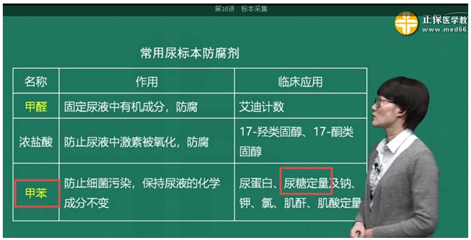 QQ拼音截圖未命名