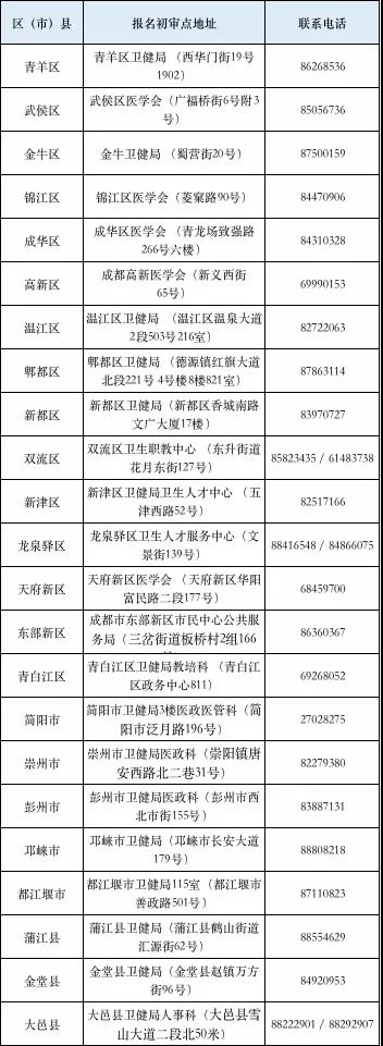 微信圖片_20210113151714