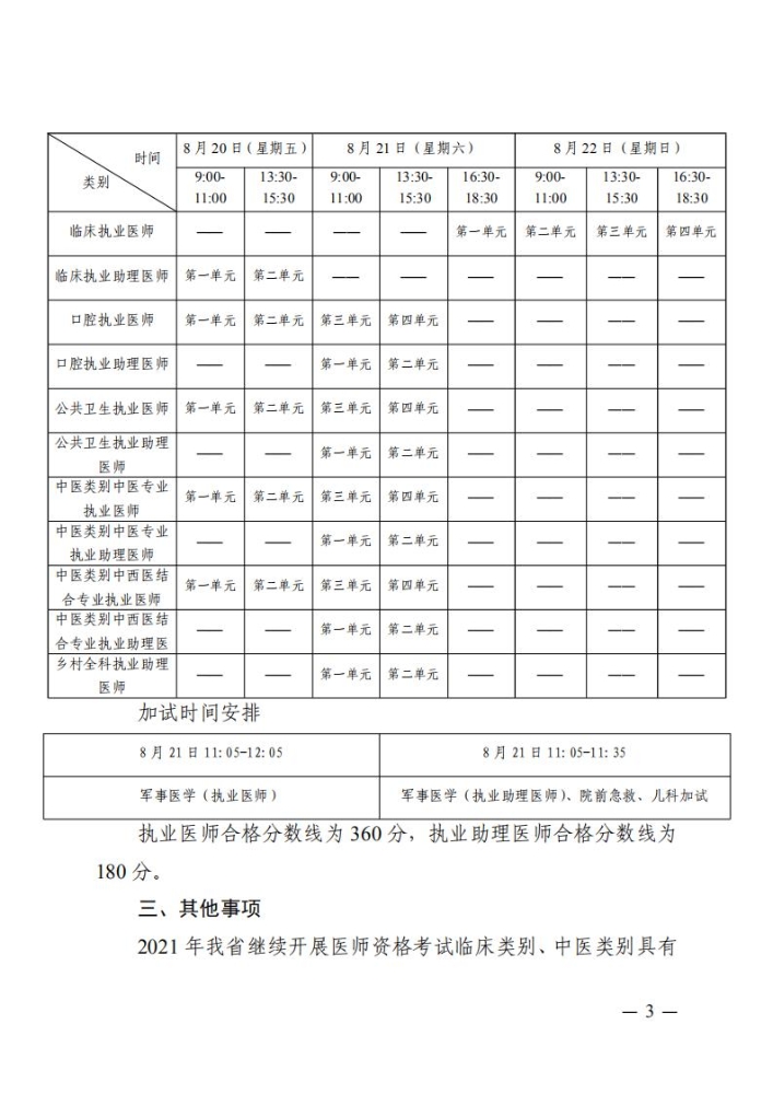 ?？谑衉02