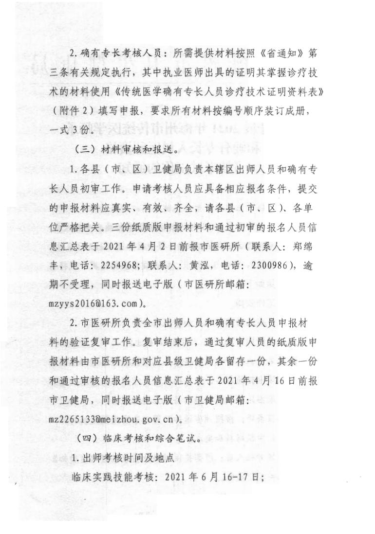 梅州_01 梅州_01