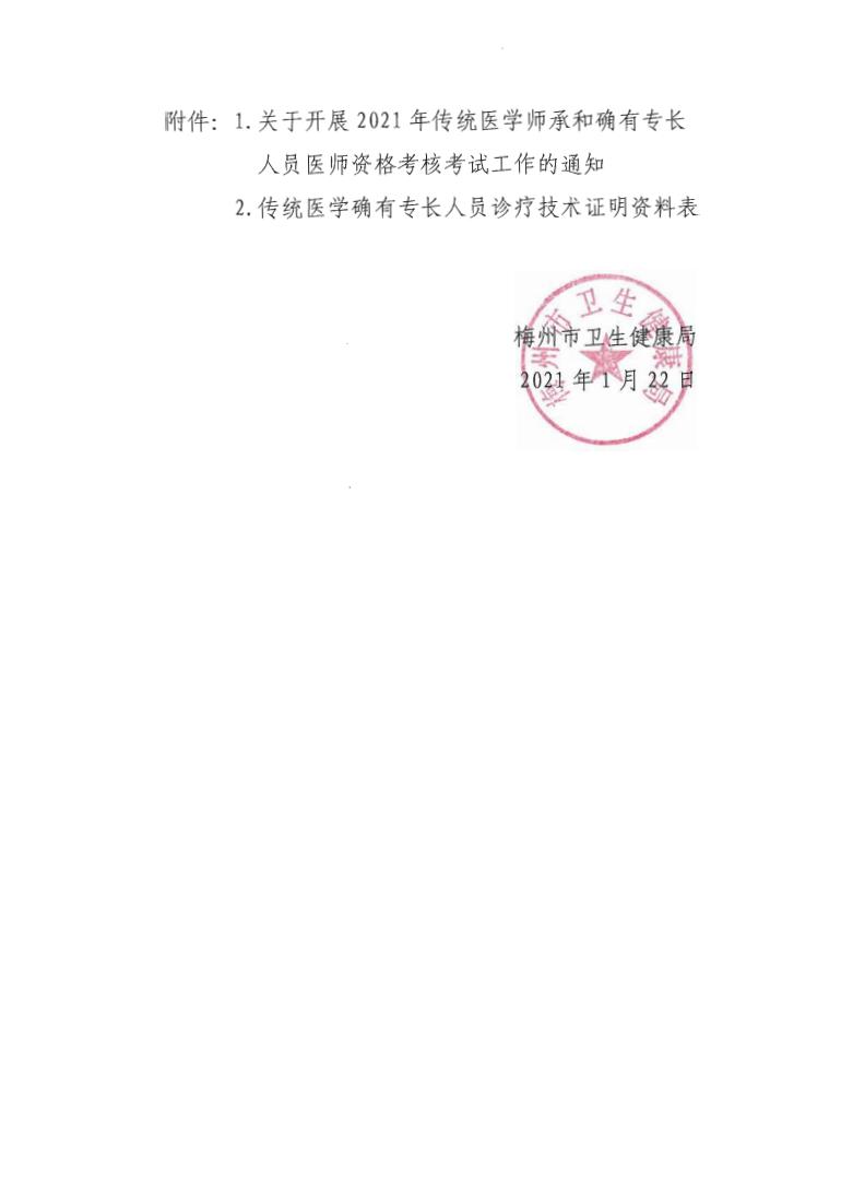 梅州_03 梅州_03
