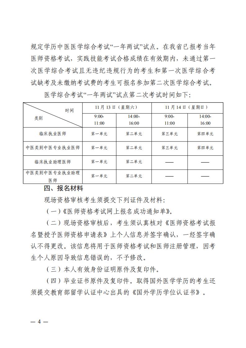 ?？谑衉03