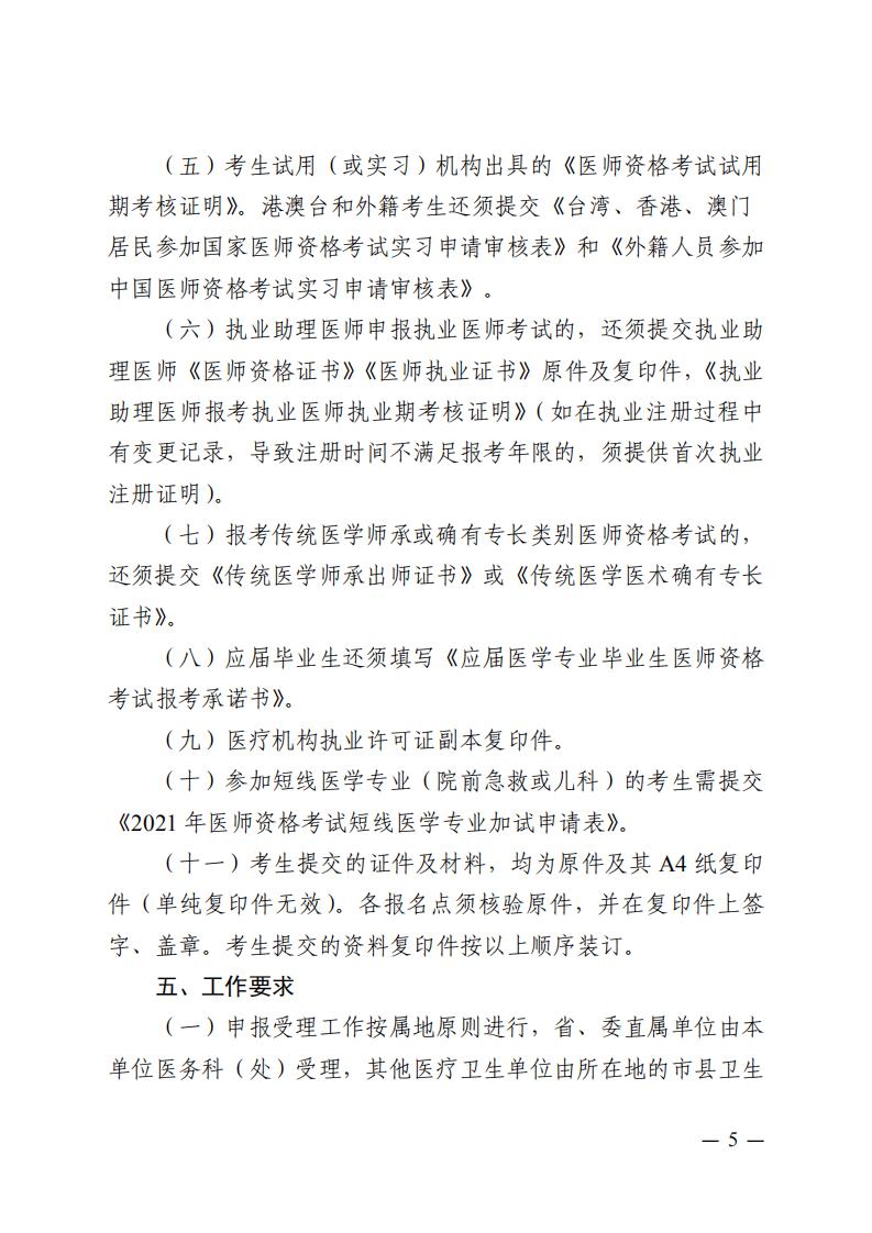 ?？谑衉04