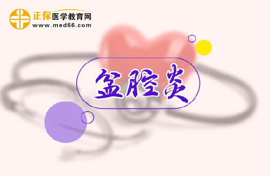 有了性生活后，女性得盆腔炎的幾率大大增加！一定別有這2種不良習(xí)慣！
