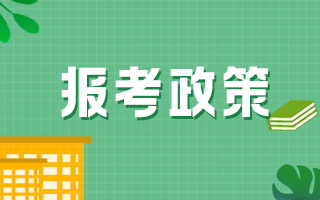 達到初級護理師資格，可以不參加護士考試？