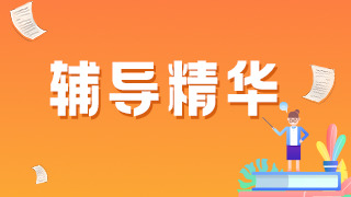 臨床執(zhí)業(yè)醫(yī)師傳染病科目例題精選——對腦豬囊尾蚴病患者首選的治療！