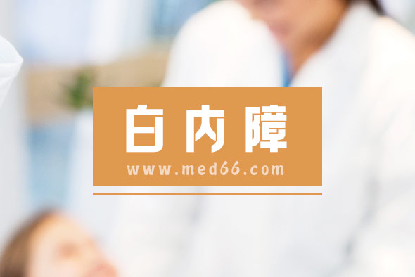 注意！6種情況會讓白內(nèi)障提前發(fā)生