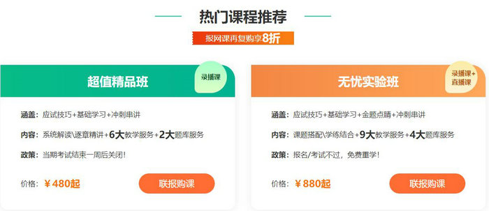 2023年執(zhí)業(yè)藥師【密題庫】免費試用驚喜上線！速速來體驗！