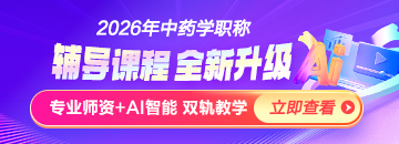 2026年新課火熱招生中